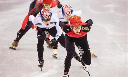 平昌奥运会 短道速滑